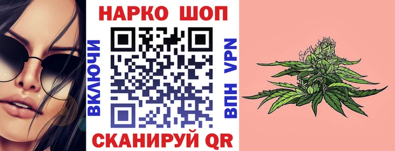 Купить Бошки Шишки  APVP  Гашиш  Меф  Семилуки
