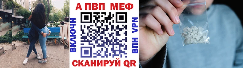 А ПВП крисы CK Семилуки
