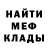 Метадон methadone ben mol