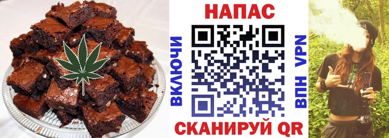 Еда ТГК конопля Купить закладки Семилуки