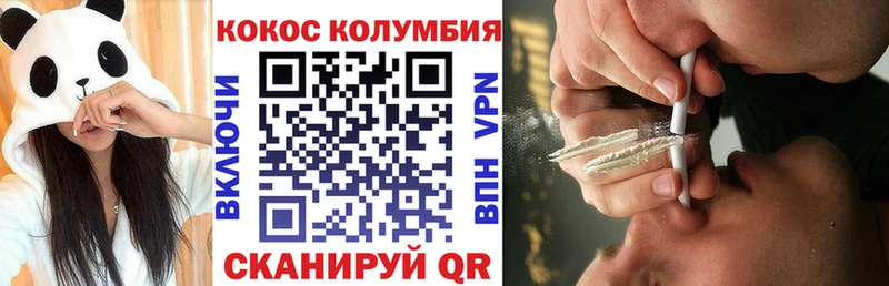 COCAIN 98%  Купить  Семилуки 