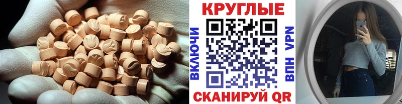 Купить  Семилуки  Экстази DUBAI 