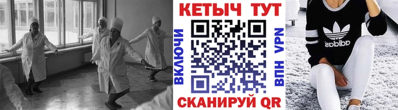 Купить  Семилуки  КЕТАМИН ketamine 