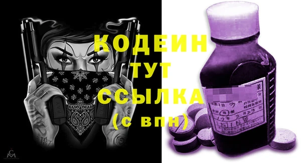 MDMA Покачи