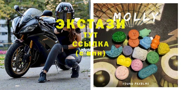 MDMA Покачи