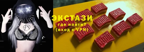 стаф Пролетарск