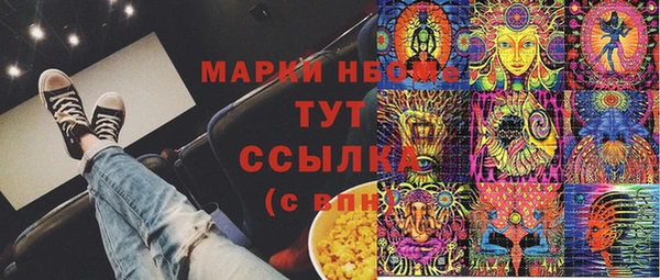 COCAINE Приозерск