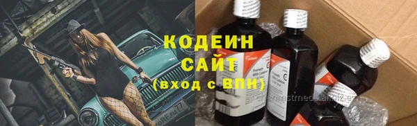 мяу мяу кристалл Покровск