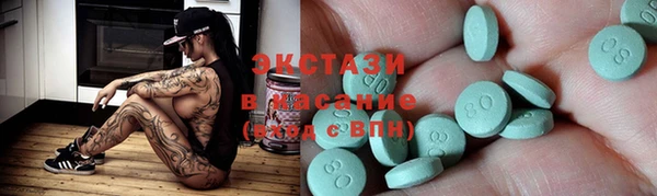 эйфоретик Покров
