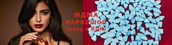 стаф Пролетарск