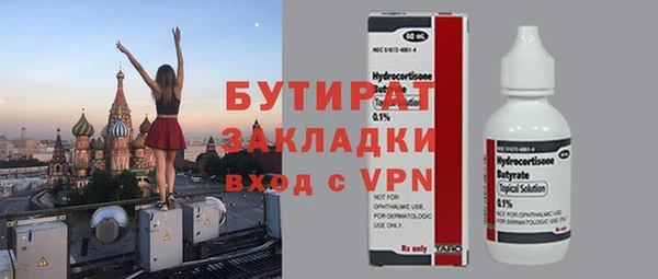 мдпв Протвино