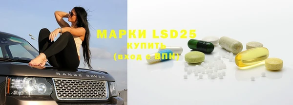 мяу мяу кристалл Покровск