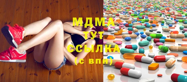 MDMA Покачи