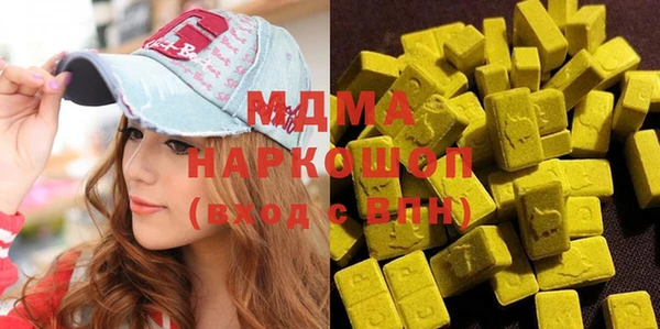MDMA Покачи