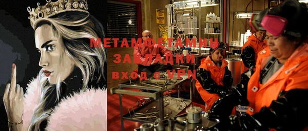 эйфоретик Покров