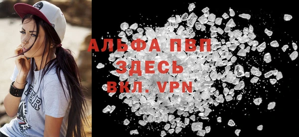стаф Пролетарск