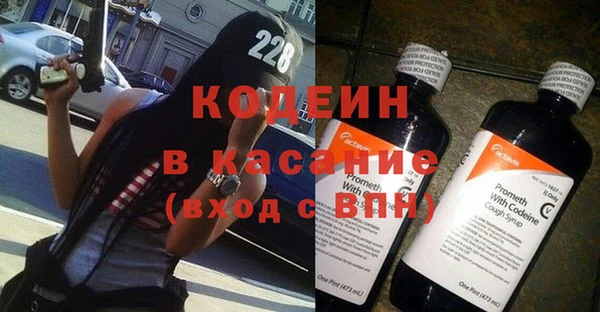 мяу мяу кристалл Покровск