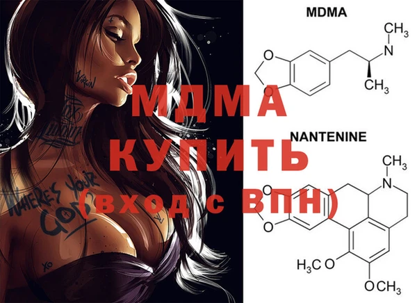 MDMA Покачи