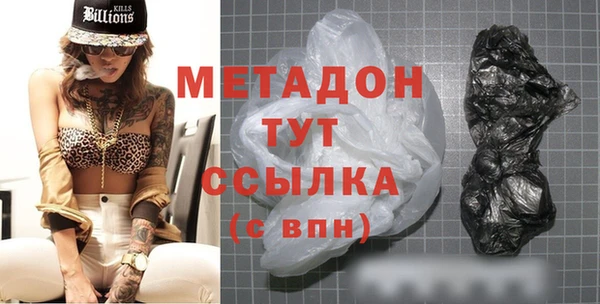 COCAINE Приозерск