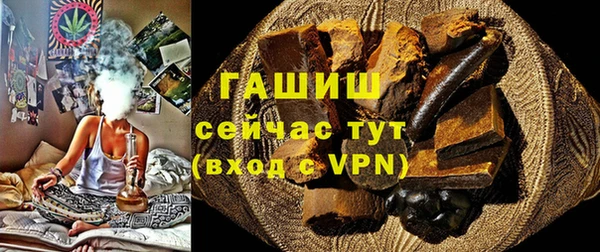 мяу мяу кристалл Покровск