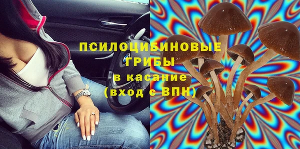мяу мяу кристалл Покровск