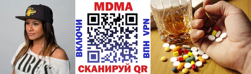 MDMA crystal  Купить  Семилуки 