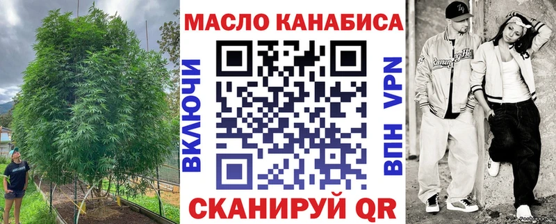 Купить закладки  Семилуки  Дистиллят ТГК гашишное масло 